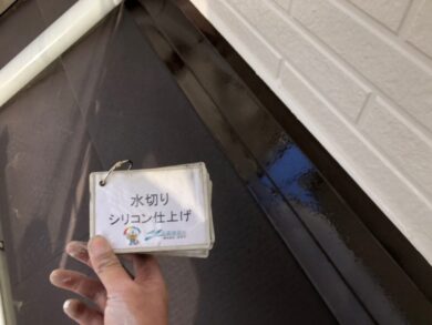 奈良北葛城郡広陵町H様邸　外壁塗装・防水工事 水切りシリコン仕上げ
