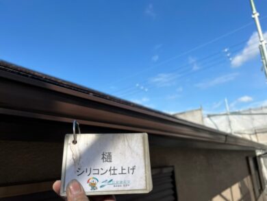 奈良県生駒郡三郷町K様邸　外壁塗装・屋根塗装・防水工事 樋シリコン仕上げ