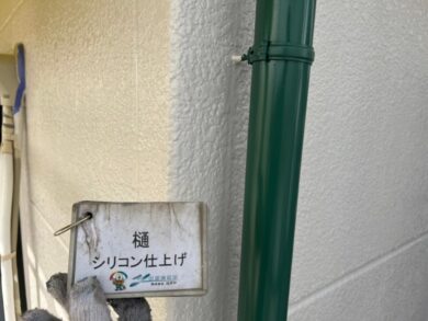 奈良県香芝市T様邸　外壁塗装・屋根塗装・防水工事 樋シリコン仕上げ