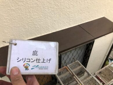 奈良北葛城郡河合町M様邸　外壁塗装・屋根塗装工事 庇シリコン仕上げ