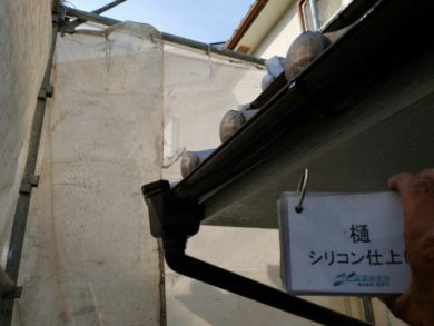 奈良県北葛城郡上牧町S様邸　外壁塗装・防水工事 付帯部塗装　樋シリコン仕上げ