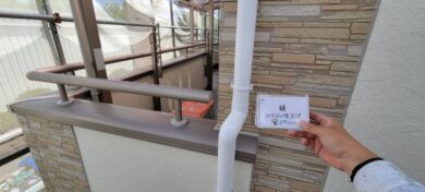 奈良県奈良市I様邸　外壁塗装・屋根塗装・防水工事 樋シリコン仕上げ