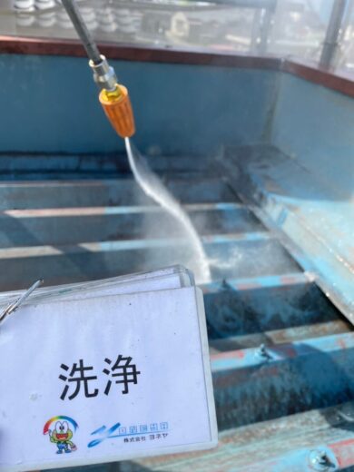 奈良県天理市F株式会社様（オフィス）外壁塗装・屋根塗装工事　 洗浄