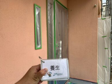 奈良北葛城郡王寺町S様邸　外壁塗装・防水工事 養生
