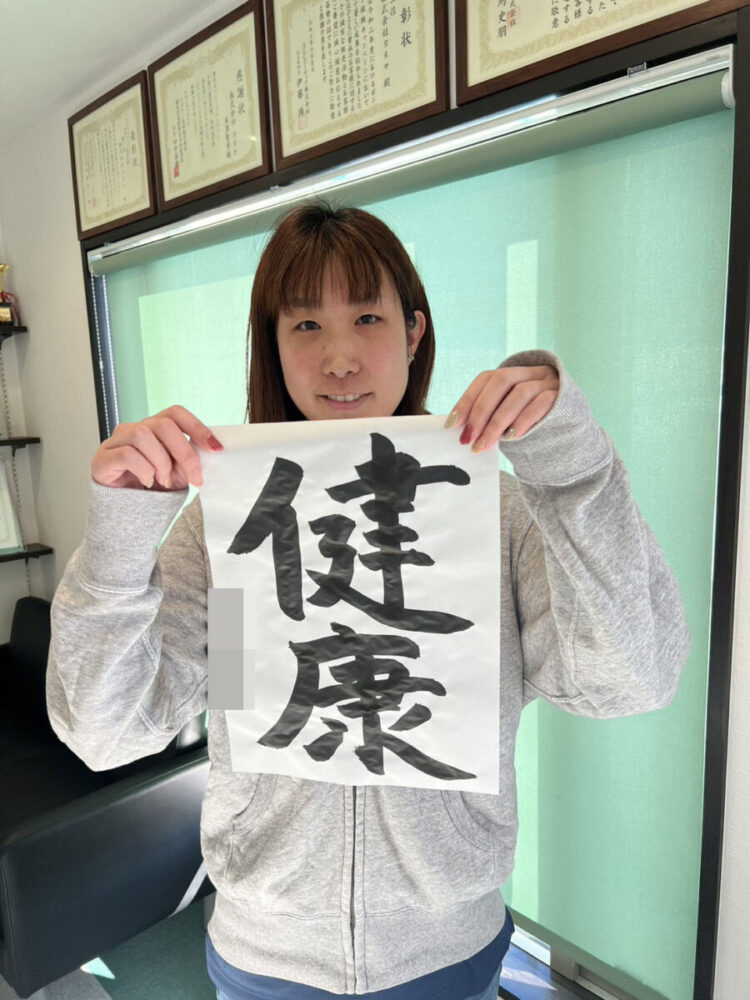 奈良の外壁塗装・屋根塗装は実績No.1安心のヨネヤの書初め