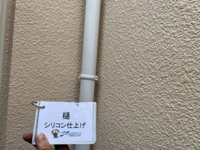 奈良香芝市H様邸　外壁塗装・屋根塗装・防水工事 樋シリコン仕上げ