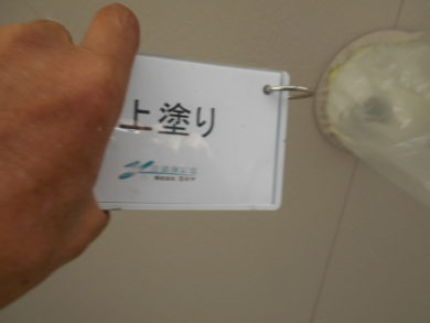 奈良北葛城郡広陵町U様邸　外壁塗装・ベランダ防水・外塀塗装工事 軒天上塗り