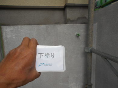 奈良北葛城郡広陵町U様邸　外壁塗装・ベランダ防水・外塀塗装工事 外塀塗装下塗り
