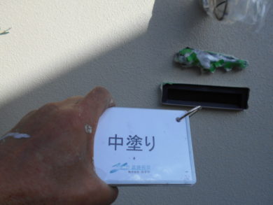 奈良北葛城郡広陵町U様邸　外壁塗装・ベランダ防水・外塀塗装工事 外塀塗装中塗り