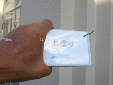 奈良北葛城郡広陵町U様邸　外壁塗装・ベランダ防水・外塀塗装工事 外塀塗装上塗り