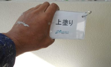 奈良北葛城郡広陵町U様邸　外壁塗装・ベランダ防水・外塀塗装工事 外壁塗装上塗り