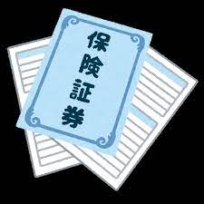 奈良の香芝市の株式会社ヨネヤの外壁塗装と屋根塗装の保険金証明書