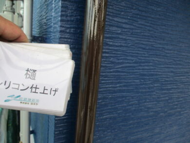 奈良葛城市N様　外壁塗装・屋根塗装・防水工事 樋シリコン仕上げ