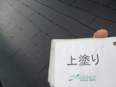 奈良葛城市N様　外壁塗装・屋根塗装・防水工事 屋根塗装上塗り