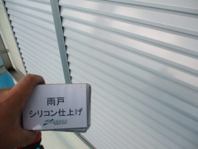 奈良葛城市N様　外壁塗装・屋根塗装・防水工事 雨戸シリコン仕上げ