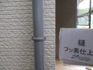 奈良香芝市O様　外壁塗装工事 樋フッ素仕上げ