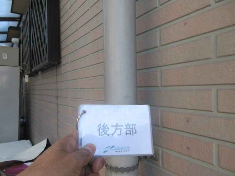 奈良の香芝市の株式会社ヨネヤの外壁塗装と屋根塗装のツヤ