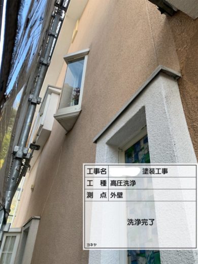 奈良県葛城市S様邸　外壁塗装・屋根塗装・防水工事 高圧洗浄　外壁