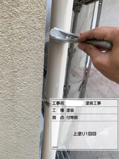 奈良県葛城市S様邸　外壁塗装・屋根塗装・防水工事 付帯部塗装　樋