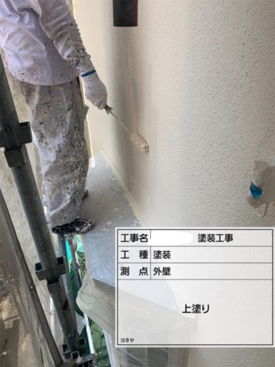 奈良県葛城市S様邸　外壁塗装・屋根塗装・防水工事 外壁塗装　上塗り