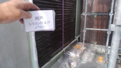 奈良県葛城市O様邸　外壁塗装・屋根葺き替え工事 雨戸シリコン仕上げ