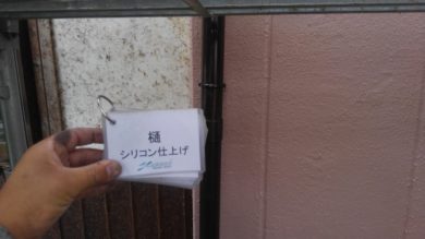 奈良県葛城市O様邸　外壁塗装・屋根葺き替え工事 樋　シリコン仕上げ