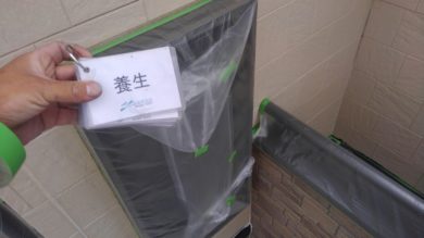 奈良県香芝市O様邸　外壁塗装・屋根塗装・防水工事 養生