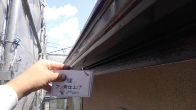 奈良香芝市Y様　外壁塗装・屋根塗装・ベランダ防水・外塀塗装工事 樋フッ素仕上げ