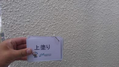 奈良香芝市Y様　外壁塗装・屋根塗装・ベランダ防水・外塀塗装工事 外壁塗装上塗り