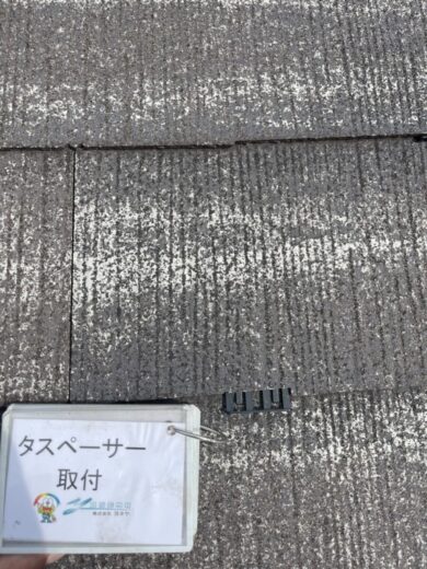 奈良生駒郡三郷町I様　外壁塗装・屋根塗装 屋根タスペーサー取付