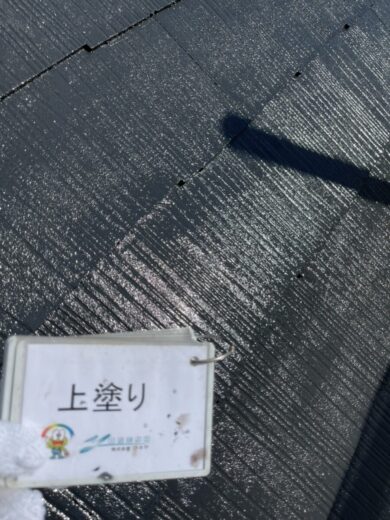 奈良生駒郡三郷町I様　外壁塗装・屋根塗装 屋根上塗り