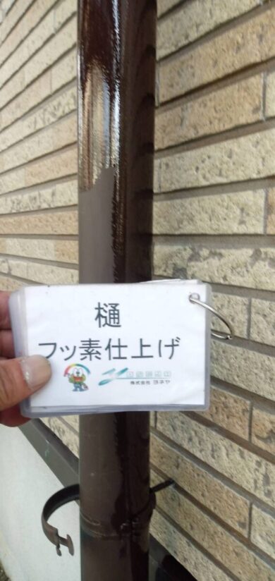 奈良香芝市M様邸　外壁塗装・防水工事 樋フッ素仕上げ