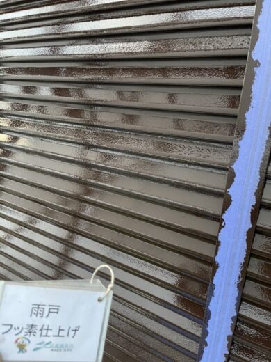 奈良香芝市M様邸　外壁塗装・防水工事 雨戸フッ素仕上げ