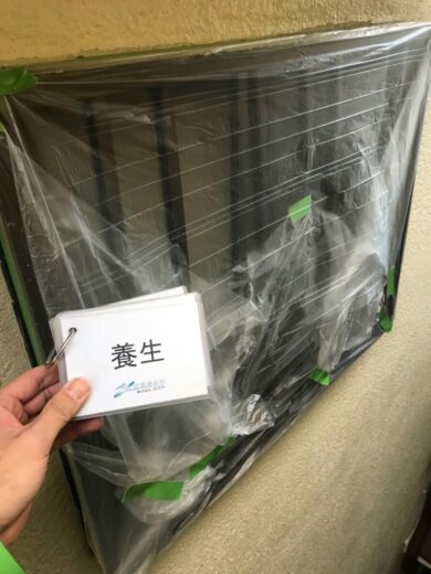 奈良北葛城郡上牧町F様邸　外壁塗装工事 養生