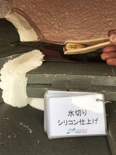 奈良北葛城郡上牧町F様邸　外壁塗装工事 水切りシリコン仕上げ