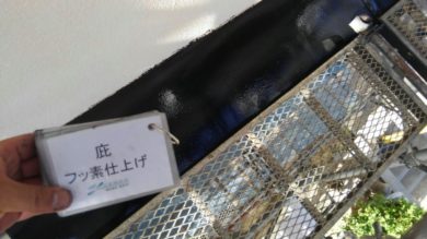 奈良県北葛城郡河合町Ｓ様邸　外壁塗装工事 付帯部のフッ素仕上げ（庇）