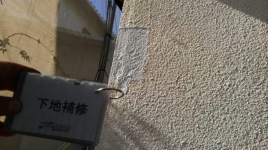 奈良県北葛城郡河合町Ｓ様邸　外壁塗装工事 下地補修