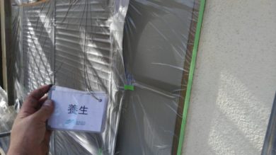 奈良県北葛城郡河合町Ｓ様邸　外壁塗装工事 養生