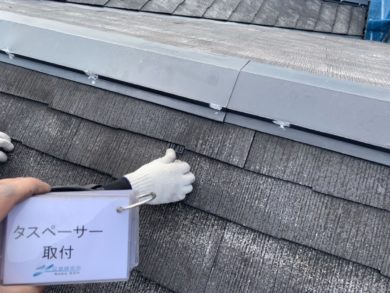 奈良県北葛城郡河合町Ｓ様邸　外壁塗装・屋根塗装・防水工事 屋根部、タスペーサー取付