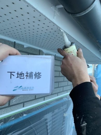 奈良北葛城郡河合町S様邸　外壁塗装・屋根塗装・ベランダ防水工事 下地補修