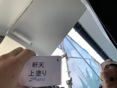 奈良北葛城郡河合町S様邸　外壁塗装・屋根塗装・ベランダ防水工事 軒天上塗り