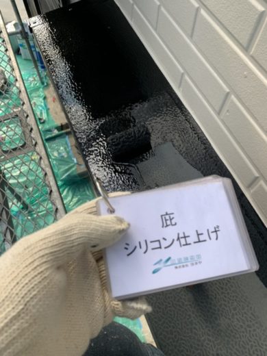 奈良北葛城郡河合町S様邸　外壁塗装・屋根塗装・ベランダ防水工事 庇シリコン仕上げ