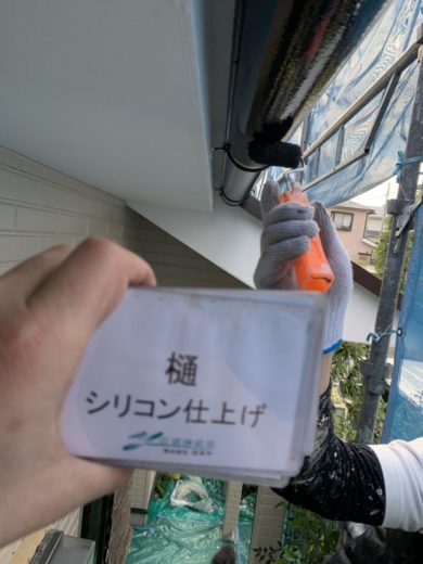 奈良北葛城郡河合町S様邸　外壁塗装・屋根塗装・ベランダ防水工事 樋シリコン仕上げ