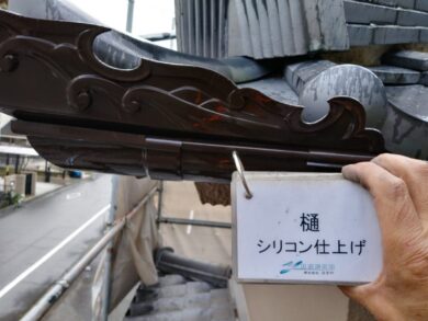 奈良葛城市Y様邸　外壁塗装工事 樋シリコン仕上げ