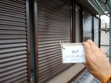 奈良葛城市Y様邸　外壁塗装工事 雨戸シリコン仕上げ