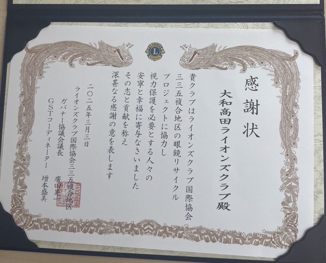 奈良の外壁塗装・屋根塗装は実績No.1安心のヨネヤのボランティア