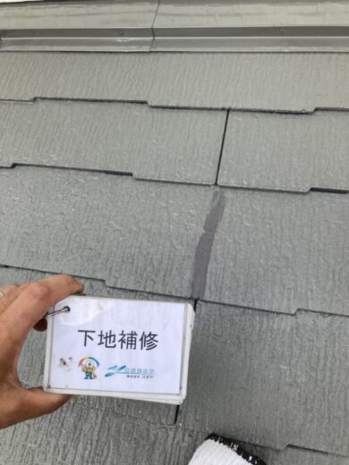 奈良県葛城市K様邸　外壁塗装・屋根塗装・防水工事 屋根下地補修