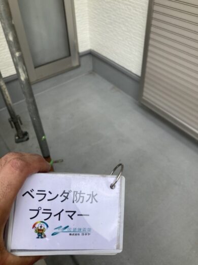 奈良県葛城市K様邸　外壁塗装・屋根塗装・防水工事 ベランダ防水プライマー
