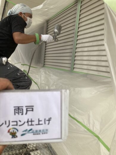 奈良県葛城市K様邸　外壁塗装・屋根塗装・防水工事 雨戸シリコン仕上げ