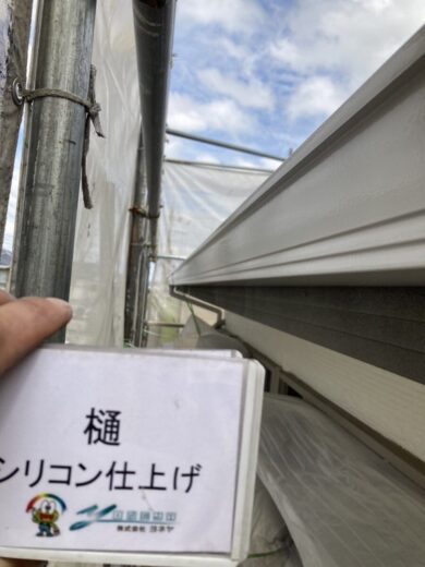 奈良県葛城市K様邸　外壁塗装・屋根塗装・防水工事 樋シリコン仕上げ